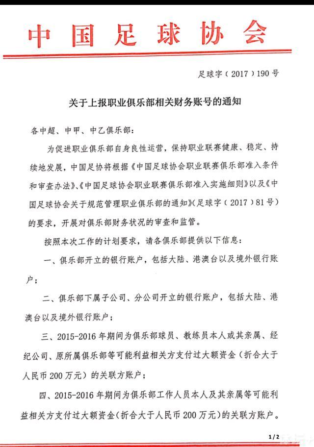 第23分钟，拜仁前场任意球机会，萨内主罚选择直接攻门，这球被卡斯特尔斯没收。